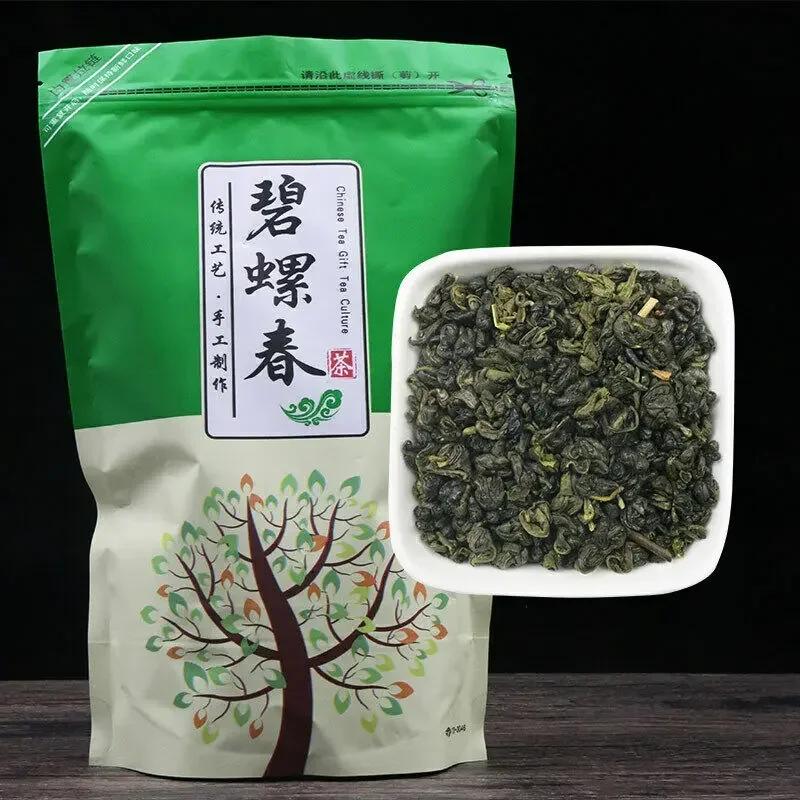250g Biluochun Tea